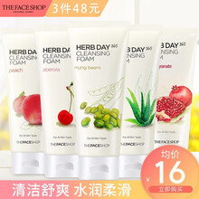 菲诗小铺（THE FACE SHOP）洗面奶祛痘控油深层清洁毛孔补水保湿乳温和去黑头男女通用洁面乳 柠檬+樱桃+芦荟洁面乳3件套装