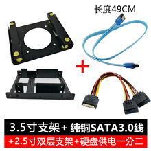 3.5寸机械硬盘支架光驱位固态减震固定台式机安装托架震非2.5寸 浅黄色