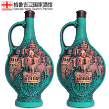 超市	【格鲁吉亚国家酒馆】 陶罐红酒 木古扎尼干红葡萄酒 原装原瓶进口 传统窖藏陈酿 750ml*2瓶