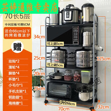 放碗厨房不锈钢置物架装碗植物架厨房微波炉置物架落地架子锅架蔬菜架火锅架烤箱架储物收纳用品 70长5层 亚光黑(加粗加厚)