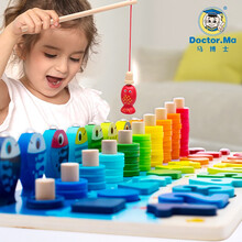 马博士 儿童早教益智玩具3-6岁男孩女孩宝宝桌面玩具婴儿拼图钓鱼玩具积木配对数字启蒙认知磁性钓鱼五合一