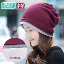 妈妈果 月子帽春秋女孕产妇帽子冬季产后用品防风保暖韩版时尚 针织布标-枣红(秋冬加绒厚款)