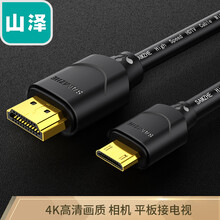 山泽(SAMZHE)Mini HDMI转HDMI连接线 迷你HDMI高清线 平板电脑电视投影仪显示器连接线 2米黑 22MN9