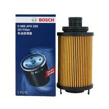 超市	
博世(BOSCH)机油滤清器/机滤/机油滤芯0986AF0295（奇瑞A3/艾瑞泽3/艾瑞泽5/瑞虎/观致）
