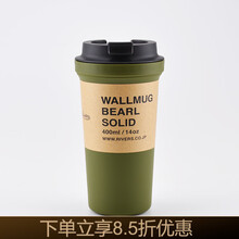 日本Rivers Bearl Solid咖啡杯全色随行杯 随手杯 冷萃杯子运动水杯双层隔热 橄榄绿400ml