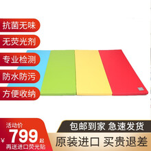 【韩国原装进口】家用可折叠加厚爬行垫4cm厚宝宝客厅游戏垫环保无味爬爬垫 140*200*4.0cm PU加厚  140*200*4.0 折叠