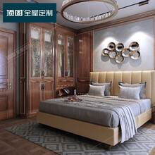 顶固全屋定制欧式古典轻奢整体衣柜实木板式衣柜平开门衣橱柜 布尔戈斯Ⅱ系列 定制预付金(具体价格以设计方案为准 )