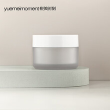 悦美时刻 彩色PET膏霜瓶面霜分装盒避光面霜瓶30/50g膏霜眼霜面霜分装盒旅行便携化妆品分装瓶 50g/磨砂