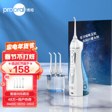 京东超市	
博皓（prooral）冲牙器/洗牙器/水牙线/洁牙器 便携式设计 5025 天空蓝