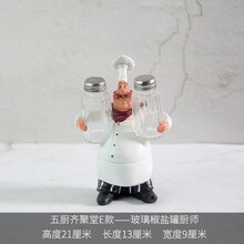 餐厅小人摆件可爱小黑板厨师娃娃自助餐饮店蛋糕店装饰品厨房餐桌摆设 玻璃椒盐罐厨师