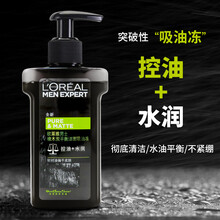 【自营配送】欧莱雅男士橡木炭平衡洁面吸油冻160ml洁面乳控油保湿补水细致毛孔清爽提亮肤色男士洗面奶 1瓶装
