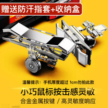 吃鸡神器连发压枪和平精英穿越火线辅助器手机游戏手柄机械按键 青铜款【合金金属机械按键】一代 左右键【一对】掌柜【送空投盒】