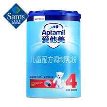 爱他美 德国进口 儿童配方调制乳粉4段 (36-72个月) 800g