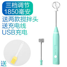 电动打蛋器家用迷你小型奶油无线自动打发器烘焙工具手持搅拌 绿色款【充电款】+油刷