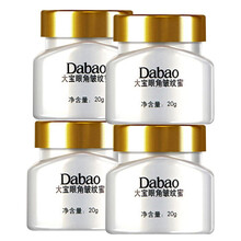 大宝眼霜20g+眼袋霜15g+眼角皱纹蜜15g 滋润紧致眼部护理组合 眼角皱纹蜜20g*四瓶