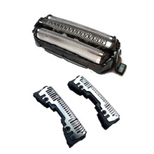 松下剃须刀刀头刀网ES-GA20 ST29 ST23 LT20 LT50 811 SL41 ERT3 刀头ES9068+刀网ES9087