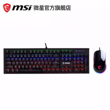 微星（MSI）GK50Z 终结者 有线机械键盘 RGB电竞游戏键盘 104键 办公电脑键盘 吃鸡键盘 GK50Z+DS102【黑色键鼠套装】 茶轴
