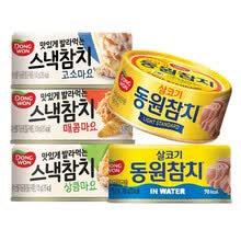 东远 水浸金枪鱼罐头100g韩国进口海鲜鱼肉油浸开罐即食拌饭三明治沙拉轻食方便速食 【水浸+油浸+醇香+辣味+清香味】共5罐