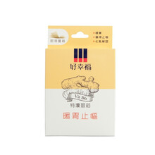 【直邮】小绿叶原装儿童良药 沐舒坦德国进口儿童止镇咳水除痰果味糖浆润喉糖滋润喉咙清火开胃 好幸福特浓姜萡(暖胃止呕) 5片/盒