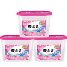 樱之花吸湿器除湿剂防潮盒除湿盒室内防霉防潮剂干燥剂衣服家用衣柜鞋柜防潮吸湿量 吸湿器400ml*3盒