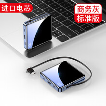 CVAOJUV大容量自带线充电宝20000毫安时超薄小巧便携迷你快充移动电源适用苹果vivo华为手机 商务灰【电镀款】【一线三用】标准版