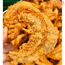 酥脆猪油渣温州特产原味猪油粕猪肉脯酥炸香辣五花肉脂渣零食小吃 其它 原味