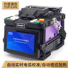 朴联 S500光纤熔接机光缆熔纤机全自动智能皮线跳线光缆尾线FTTH干线热熔机单模多模熔接机 朴联S500