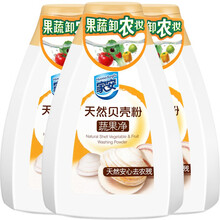 家安（HomeAegis） 天然贝壳粉蔬果净100g快速分解除农残果蔬清洗温和去污家庭用洗洁精 3瓶