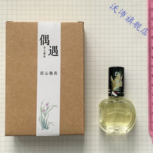 白兰花香水 价格 图片 品牌 怎么样 京东商城