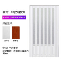 定制PVC折叠门厨房卫生间室内推拉隔断阳台定做商铺浴室客厅移动门 03款