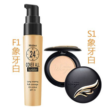 泰国mistine粉底液24小时BB霜遮瑕保湿控油持久干油皮蜜丝婷520礼物送女友 粉底液F1象牙白+羽翼粉饼S1象牙白组合装