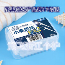 DAMAH黑魔法洗脸巾黑森林便携同款珍珠纹美容亲肤洁面巾两用巾化卸女李佳琦毛巾卷筒式加厚 【满送链接】满59元送1颗压缩毛巾+50支小鹿妈妈