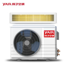 扬子（yair）3匹冷暖风管机 6年保修 家用中央空调 适用25-40㎡ GRd72R1F1-E1