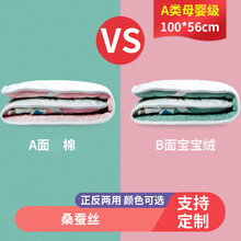 婴儿床垫宝宝软垫子儿童床褥幼儿园午睡垫被四季通用婴儿棉蚕丝床垫褥子魅影 100*56cm桑蚕丝 颜色可选   【白+樱花粉】(单床垫)【A版棉 B版宝宝绒】