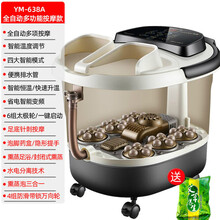 足浴盆全自动按摩器泡脚盆电加热熏蒸泡脚桶多功能恒温足疗高格 全自动多功能按摩款