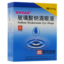 联邦亮晶晶玻璃酸钠滴眼液7ml:7mg*1瓶/盒 1盒装