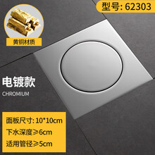 黑色弹跳式地漏按压防虫防臭地漏堵头淋浴密封全铜浴缸地漏脚踏式 地漏堵头 黄铜弹跳地漏电镀62303