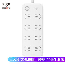 爱国者(aigo) 新国标插座/插排/插线板/排插/插板/接线板/拖线板 5孔8位/总控开关/大孔间距1.8米 AC0801