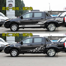 江铃域虎3车贴拉花个性汽车贴纸域虎7车身贴画装饰域虎5风骏5 6贴 普通材质款式一 ：黑色