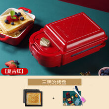 多功能三明治机定时早餐机多功能网红四合一面包机华夫饼机吐司机 蓝色 标配+鸡蛋仔