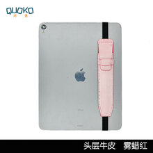 适用微软 Surface Pen手写笔 皮笔套 保护套Pro 5 6 Go触控笔防丢笔袋 雾蜡红 头层牛皮