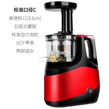 侨源 榨汁机家用渣汁分离水果全自动小型果蔬果肉多功能炸果汁机原汁机 标准口径C款