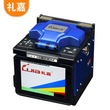 礼嘉 LJ-K68 全自动智能光纤熔接机 三合一夹具 熔纤机光钎熔接机 光缆跳线FTTH尾纤皮线热熔机 蓝色豪华版