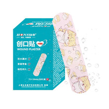 弘生（Hons Medical） 医用透气防过敏创可贴儿童卡通创伤贴止血防磨脚户外运动磕碰伤口贴 卡通防水贴1盒(50片)