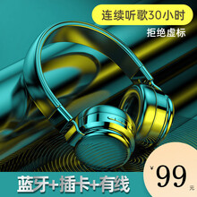 捷威丘 无线蓝牙耳机头戴式双耳重低音超长待机可插卡内存折叠便捷降噪游戏吃鸡用电竞耳麦mp3一体 炫酷黑【超长续航30小时】 标配