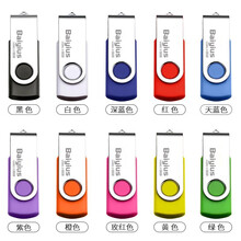 百艺投标小容量u盘夹子u盘招标夹子u盘 刻字企业印logo定制优盘办公车载u盘多色金属 32G