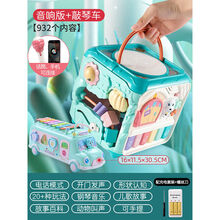 六面体益智玩具婴儿手拍鼓拍拍鼓力开发一岁儿童宝宝0到1岁 可连手机天空蓝+敲琴车+充电套装