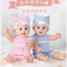 挺逗 萌宝智能娃娃会说话的洋娃娃仿真婴儿娃娃玩具软胶安抚吃奶动嘴闭眼 66085挺逗萌宝【蓝色】