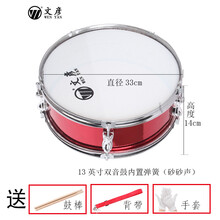 小鼓英学生少先队鼓号乐队小鼓儿童乐器 （酒红）13英寸内置双音(直径33高度14CM）