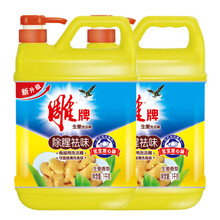 雕牌洗洁精1.5kg/1kg生姜除腥去味洗洁精厨房餐具洗涤剂家庭装 1千克*2瓶